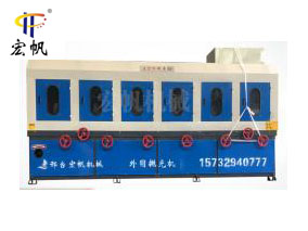 HF6-500液压自动抛光机